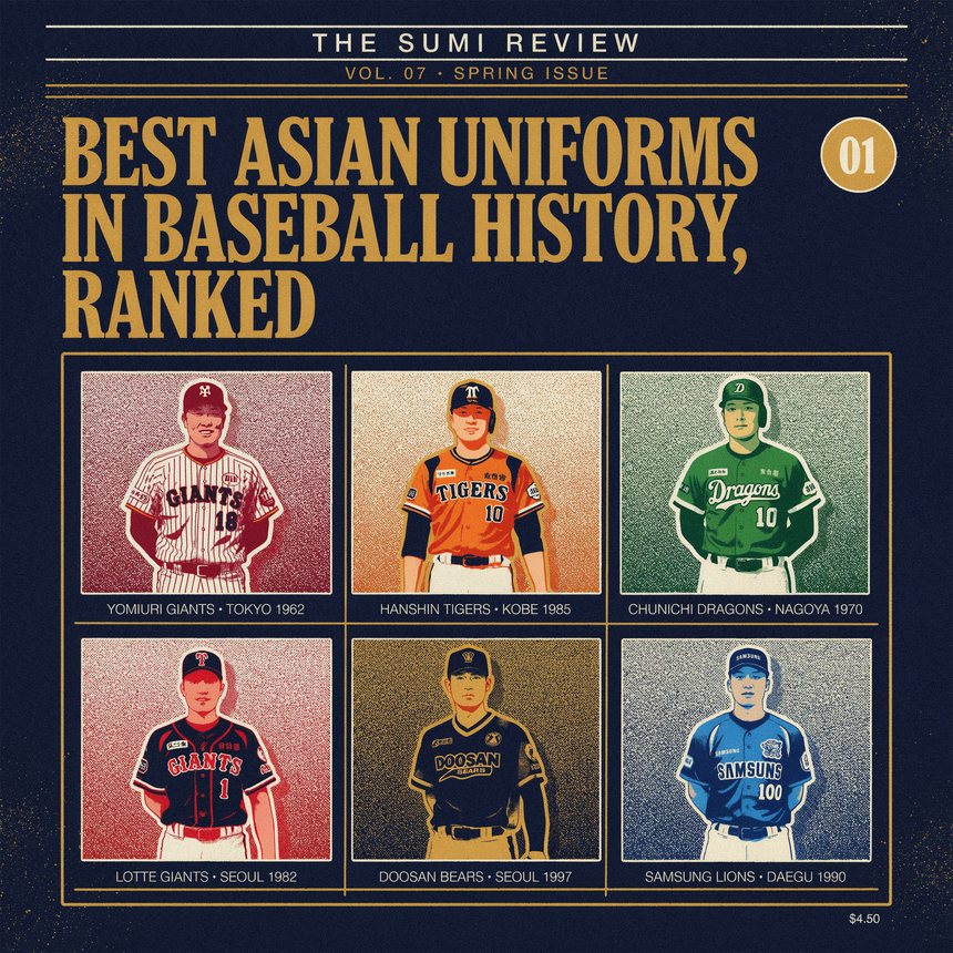 The Sumi Review cover, Best Asian Baseball Uniforms Ranked